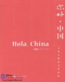 Hola, China