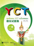 YCT Mock Test (Thai Edition)  YCT Mock Test (Thai Edition)