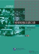 Business Chinese Conversation vol.2 [Elementary] - Textbook with 2CDs (2007 Revised Edition)