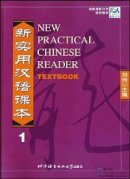 時事日本語研究２冊 初級日本語げんきⅡ ワークブック 第3版|世界の日本語教育に貢献