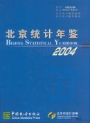 Beijing Statistical Yearbook 2004