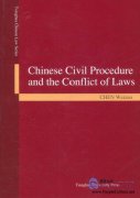 Tsinghua Chinese Law Series