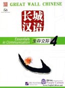 Great Wall Chinese - Essentials in Communication 4: Textbook (with CD) Great Wall Chinese - Essentials in Communication 4: Textbook (with CD)