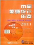 China Energy Statistical Yearbook 2011 (with 1 CD-ROM)