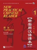 New Practical Chinese Reader (2nd Edition)