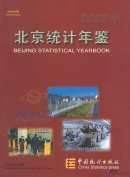 Beijing Statistical Yearbook 2002 (1 Book + 1 CD-ROM)