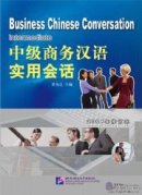 Intermediate Business Chinese Conversation (2008 Revised Edition) - Textbook with 1CD