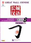Great Wall Chinese - Essentials in Communication 6: Textbook (with CD) Great Wall Chinese - Essentials in Communication 6: Textbook (with CD)