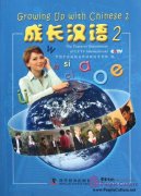 Growing Up With Chinese