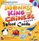 Monkey King Chinese: Preschool