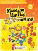 Mandarin Hip Hop