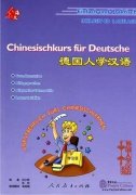 Chinesischkurs für Deutsche