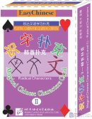 Easy Chinese: Magical Chinese Characters Cards (II) - Radical Characters