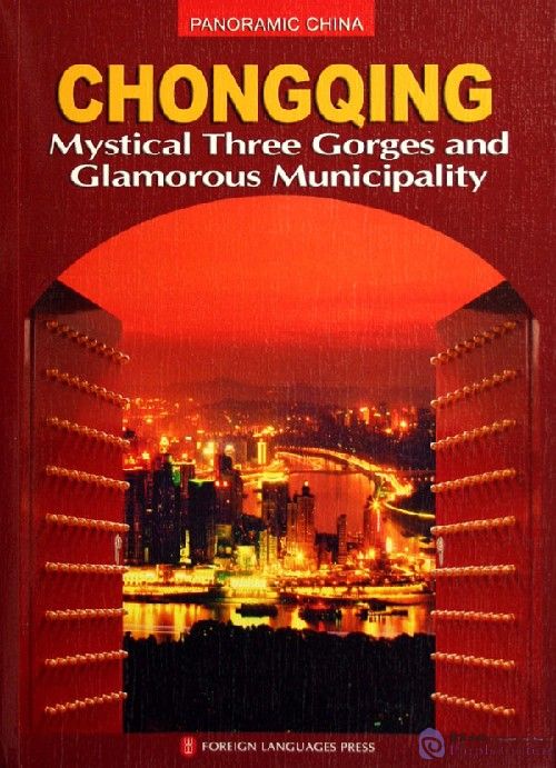 Panoramic China -- Chongqing: Mystical Three Gorges and Glamorous Municipality
7119043102
