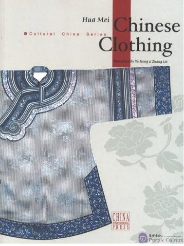 Chinese Clothing - Culture China Series
9787508506128