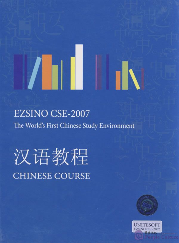 Chiniese Course (Software) - English Edition (With 1Book+1MP3)
9787894995629