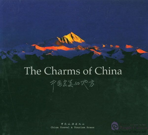 The Charms of China