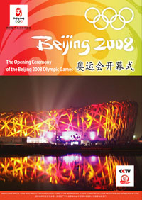 Opening Ceremony of Beijing Olympics (2 DVD)
