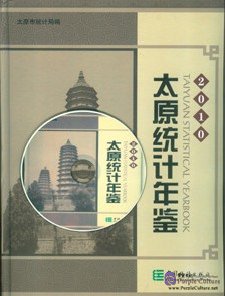 Taiyuan Statistical Yearbook 2010
9787503759666