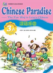 Chinese Paradise - Workbook 3A with 1CD