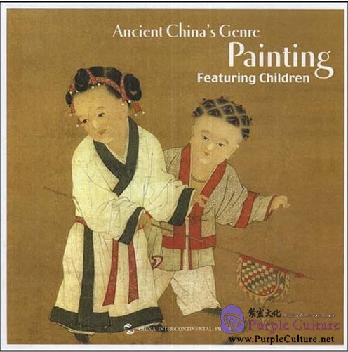 Ancient China's Genre Painting Featuring Children by Li Xiangping;Shao