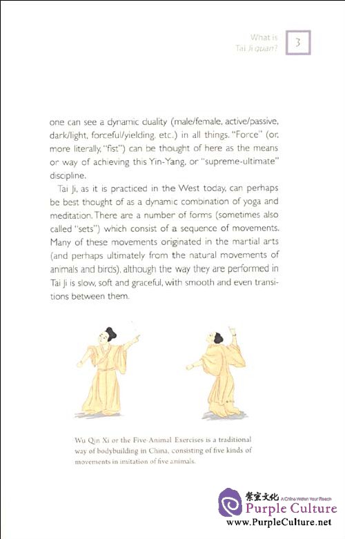 Sample pages of 10-Minute Primer Tai Ji Quan (ISBN:9787119054629)