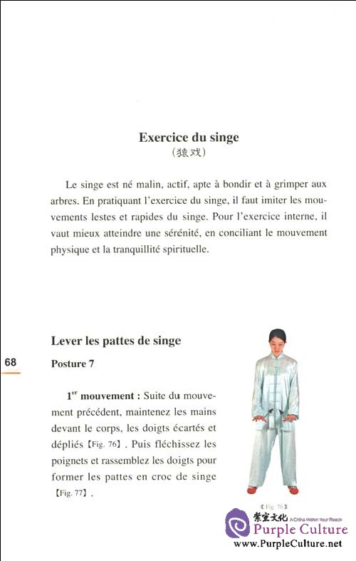 Sample pages of Le qigong pour la santé: Wu Qin Xi(DVD inclus) (ISBN:9787119056784)