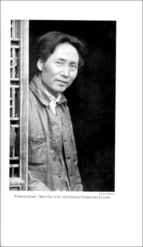 Sample pages of North China Front (ISBN:9787119035307)