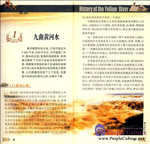 the history of the chinese civilization The chinese people represent china, (or xi'an in civilization vi) main article: chinese (civ1) main history talk (0) share. the history of the chinese civilization The chinese people represent china, (or xi'an in civilization vi) main article: chinese (civ1) main history talk (0) share.