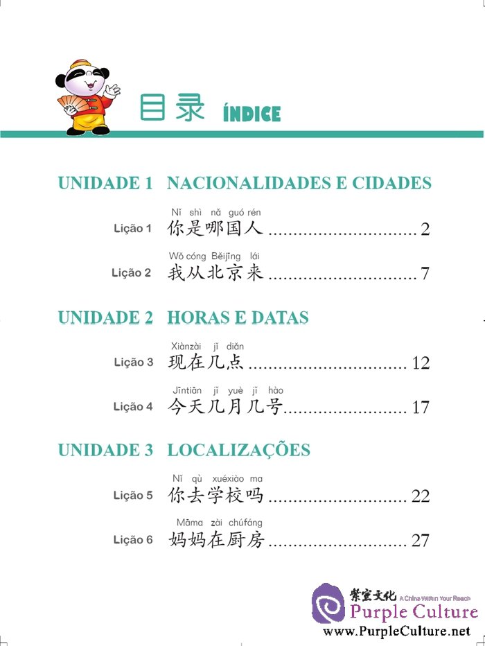 Table of contents: PARAÍSO DO CHINÊS (2 Edição) CADERNO de Exercícios 2 (INCLUINDO UM CD) (ISBN:9787561939062)