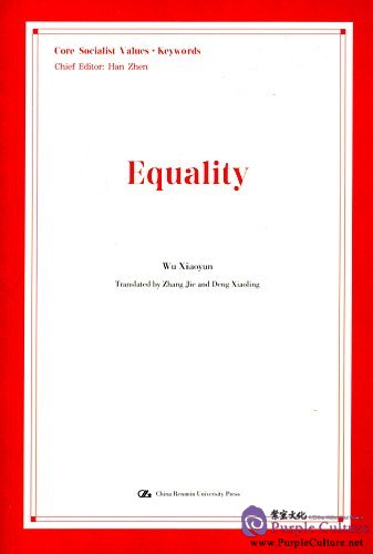 core socialist values keywords equality by wu xiaoyun english writing practice sheet