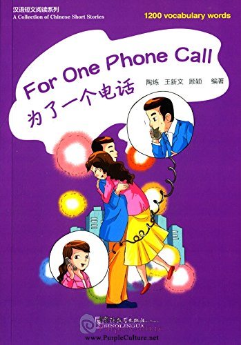 a collection of chinese short stories 1200 vocabulary currency converter chart for travel