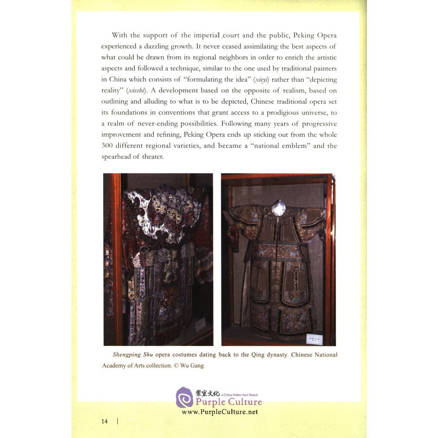 Sample pages of Discover Peking Opera (ISBN:9787119124070)