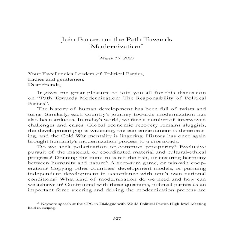 Sample pages of Xi Jinping: The Governance of China V (ISBN:9787119143361)