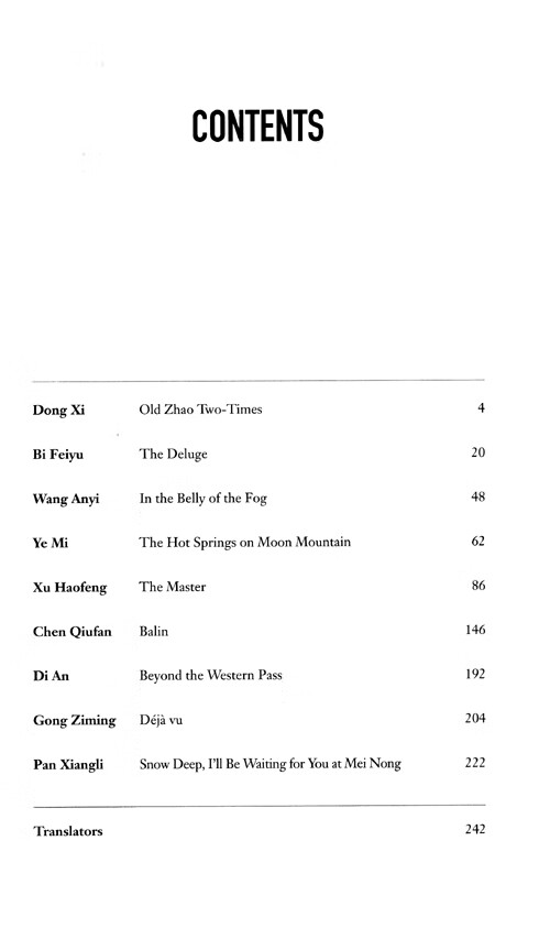 Table of contents: Tales of New Era: The Hot Springs on Moon Mountain (ISBN:9787119131894)
