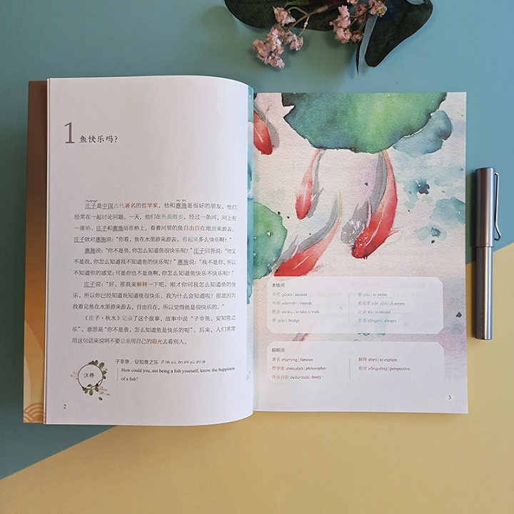 Sample pages of Reading China SFLEP Chinese Graded Readers - Level 3 Vol 1: Swan Feathers Sent from Thousands of Miles Away (ISBN:9787544673822)