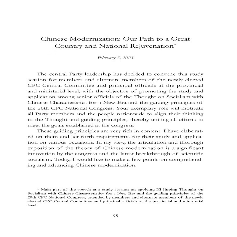 Sample pages of Xi Jinping: The Governance of China V (ISBN:9787119143361)