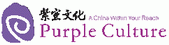 Chinese learning materials, books, chinese folk arts and more at low prices