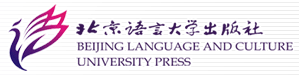Beijing Language and Culture University Press