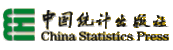 China Statistics Press