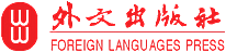 Foreign Languages Press
