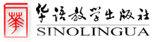 Sinolingua Press