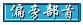 learn chinese character components 