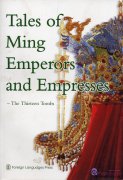 Tales of Ming Emperors and Empresses-The Thirteen Tombs