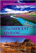 Charming Xinjiang: Magnificent Xinjiang