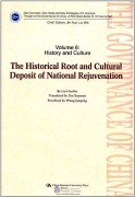 Volume 6: History and Culture: The Historical Root and Cultural Deposit of Natinal Rejuvenation
