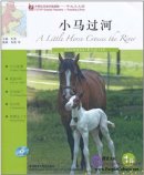 FLTRP Graded Readers 1B - A Little Horse Crosses the River (with CD)