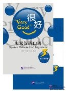 Very Good: Spoken Chinese for Beginners vol.3 - Textbook with Supplementary Booklet and 1CD