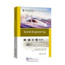 Series in "The Belt and Road" International Railway Talents Education: Tunnel Engineering