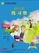 Kuaile Hanyu Happy Chinese (2nd Edition) Vol 1 - Workbook